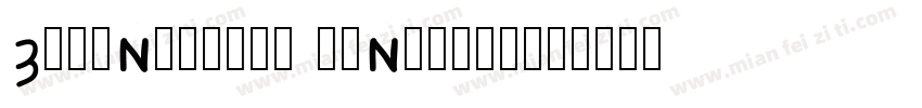 zihun184ha0 yinyichu字体转换